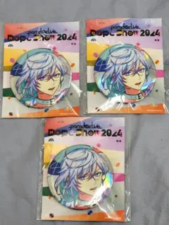 珂波汰 ドプショ2024 ビッグ缶バッジ 3点まとめ cozmez パラライ