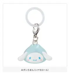 サンリオキャラクターズ～なりきりまん～ めじるしアクセサリー
