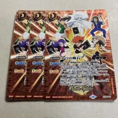 バトスピ　コラボ引退品まとめ バトルスピリッツ引退品まとめ売り約450枚｜Yahoo!フリマ（旧PayPay