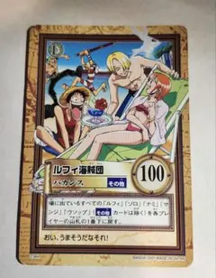원피스 カードダス ハイパーバトル ルフィ海賊団