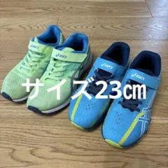asics レーザービーム　2足セット