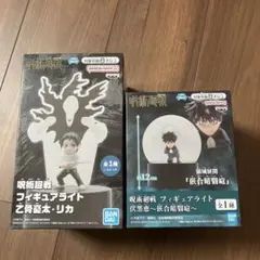 呪術廻戦 フィギュアライト 伏黒恵 乙骨憂太・リカ　セット