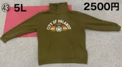 ㊸ RAVE’S パーカー 5L オリーブグリーン