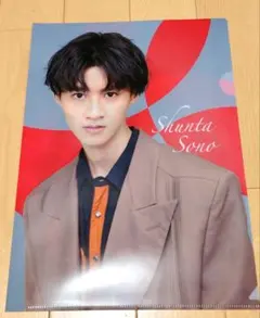 M!LK　曽野舜太　クリアファイル　非売品