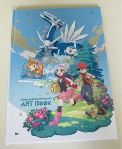 ポケットモンスターブリリアントダイヤモンド　初回特典アートブック