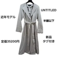 UNTITLED アンタイトル ベルテッド スプリングコート ベージュ 1