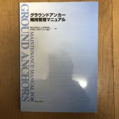 Item thumbnail for item 7f66e873-f3cc-4ba1-ae01-a8da0dc595bc