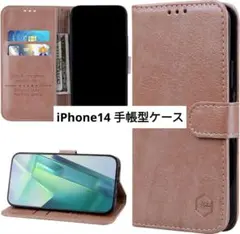 ⭐️新品⭐️iPhone14 手帳型 ケース PUレザー ローズゴールド
