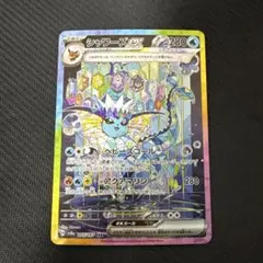 2026年最新】シャワーズ ex sarの人気アイテム - メルカリ