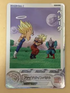 ベジータ UGM7-004 DA スーパードラゴンボールヒーローズ
