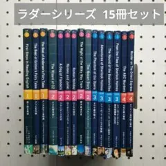2026年最新】ラダーシリーズ セットの人気アイテム - メルカリ
