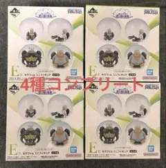 一番くじ ワンピース フィギュア セラフィム　コンプリートセット