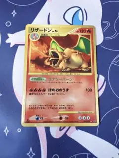 2026年最新】リザードン LV.76 復刻の人気アイテム - メルカリ