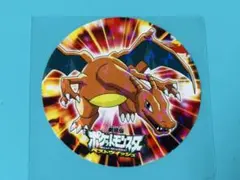 超美品　リザードン　メンコ　アマダ ポケモン アマダ 丸メンコ リザードン No.006 キラ - メルカリ