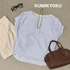 組曲 KUMIKYOKU ストライプブラウス 半袖 フレンチ袖 きれいめ