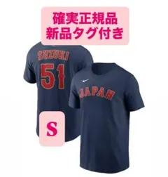 2026年最新】鈴木誠也 侍ジャパン ユニフォームの人気アイテム - メルカリ