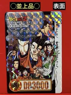 2026年最新】ドラゴンボール カードダスケースの人気アイテム - メルカリ