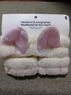 フライングタイガー　ウサ耳ヘアバンド 洗顔用 リストバンド付き（3点セット）