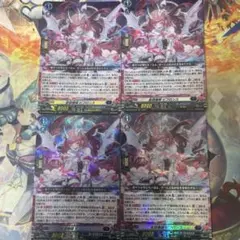 ヴァンガード 星隷魔嬢 ビフロンス SR 2枚 RRR1枚 - メルカリ