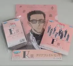 コナン アクリルスタンドセット E賞 F賞 K賞　未開封　風見裕也