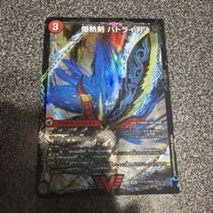 バトライ刃 バトライ閣 バトライ武神 プロモ