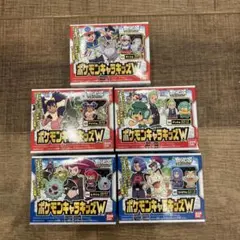 ポケモンキャラキッズW 5箱セット　ポケモンキッズ