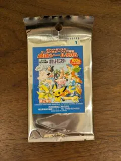 未開封】ポケットモンスター 最強シール烈伝 ワールドホビーフェア限定