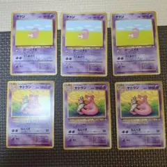 さき様 リクエスト 2点 まとめ商品