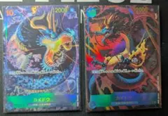 早い物勝ち！（カイドウ） SECパラレル 、2枚セット （完備品）