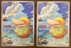 2026年最新】MEGAドリームの人気アイテム - メルカリ