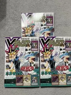 未使用】Vジャンプ 2026年7月号 全付録付き！コード未使用！ - メルカリ