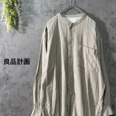 ムジルシ　長袖ロングシャツ　シャツワンピース　ひざ上丈　綿　ナチュラル　シンプル