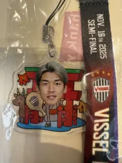 ヴィッセル神戸　大迫勇也　ボンフィン