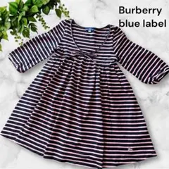 お値下げ☆ 美品☆バーバリーブルーレーベルワンピース　チュニック
