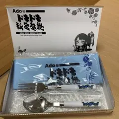 2026年最新】Adoのドキドキ秘密基地 カトラリーセットの人気アイテム