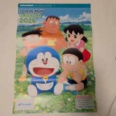 ドラえもんカレンダー　2025　付録なし