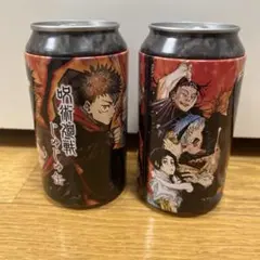 呪術廻戦　じゅじゅ缶　2個セット