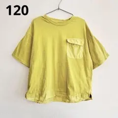 120cm THE SHOP TK 半袖Tシャツ　黄色　イエロー