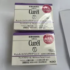 キュレル エイジングケアシリーズ フェイスクリーム 2個セットのサムネイル
