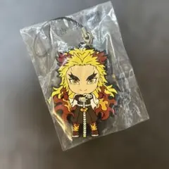 煉獄杏寿郎 ラバーキーホルダー　きゅんキャラ