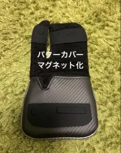 【新品】スコッティキャメロン★マレット☆パター★マグネット化★パターカバー★角型