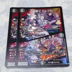 はるる様 リクエスト 4点 まとめ商品