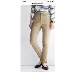 スキニーチノパンツ　ベージュ　Ｌサイズ