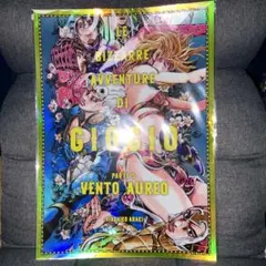 ジョジョの奇妙な冒険 ジョジョ展 ポスター 5部 黄金の風 ジョルノ B2