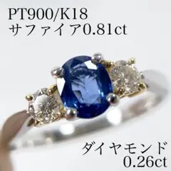 2026年最新】18金リング サファイアの人気アイテム - メルカリ