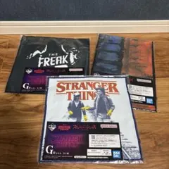 ストレンジャーシングス　1番くじ　G賞　タオル3点セット