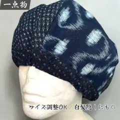 布良の糸で編みました！ うしろゆったり透かし編み ベレー帽 布良の糸で編みました！ うしろゆったり透かし編み ベレー帽 - メルカリ