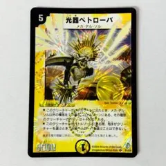 いかてん様 リクエスト 5点 まとめ商品