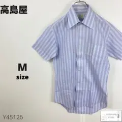 高島屋 タカシマヤ 半袖シャツ ワイシャツ ストライプ柄 定番 万能 メンズのサムネイル