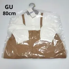 GU　BABY(NEWBORN)　セパオール　長袖　リブサロペット　80cm
